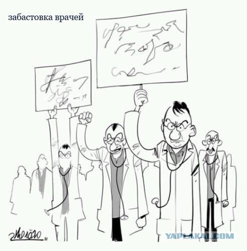 Врачи есть? Надо расшифровать