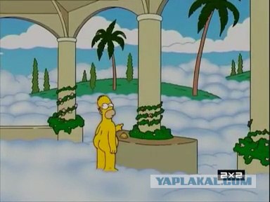 Офис за облаками