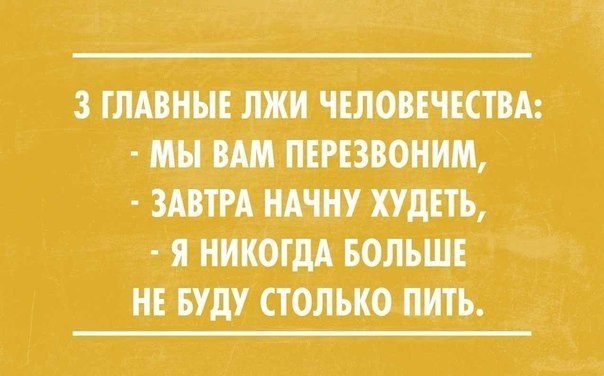 И снова йумор из разных сторон интернета