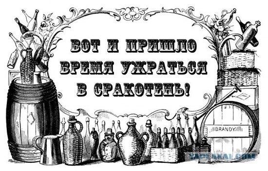 Всех с пятницей!