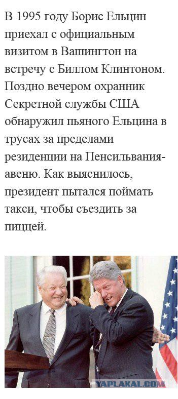 Привет из времен Перестройки