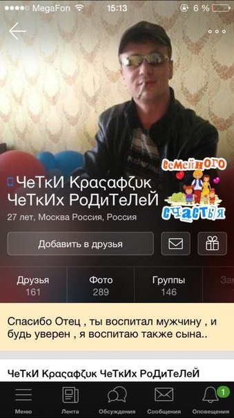 Ужасы и приколы из соцсетей 18+