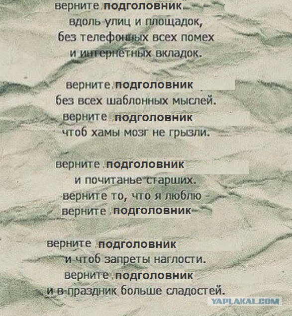 Как я машину без подголовников купил)