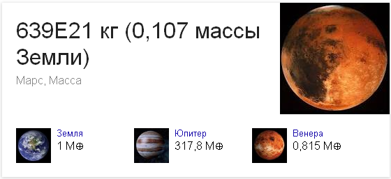 Как будет проходить колонизация других планет?