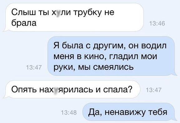 Смешные комментарии из социальных сетей