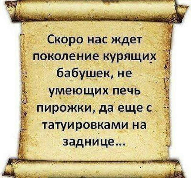 17 изящных женских татуировок