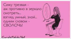 Подозрения подтвердились - у жены завелся любовник