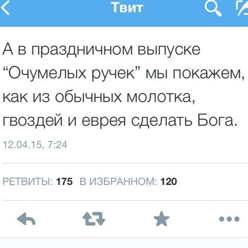 Приколы из соцсетей