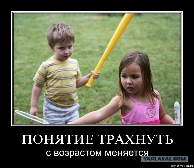 Трахнешь как следует, должность - твоя!