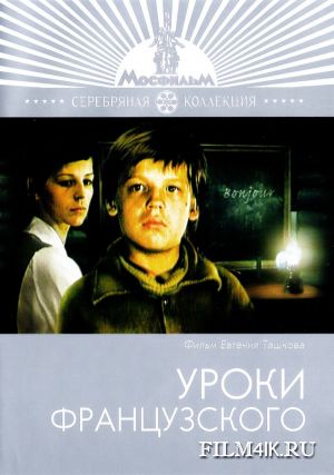 7 самых грустных советских фильмов