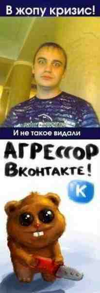 Ужасы и приколы из соцсетей 18+