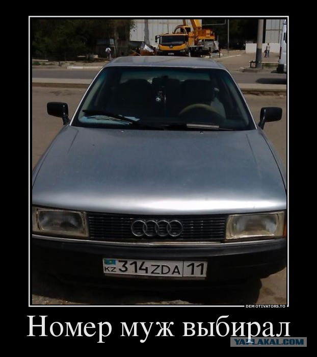 Картинки с буквами -11