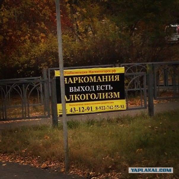 Надписи, таблички, маразмы