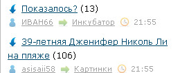 случайности на ЯПе