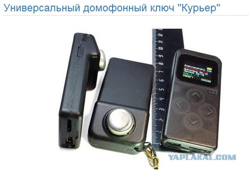 Неизвестный вирус