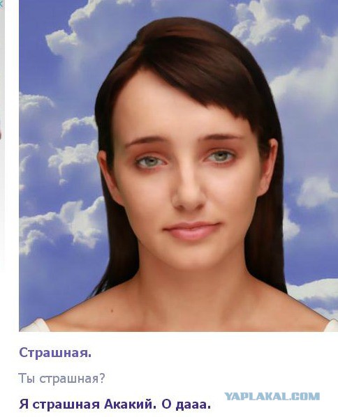 День, когда черные люди остановились