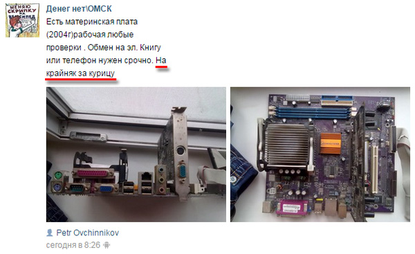 Смешные комментарии из социальных сетей