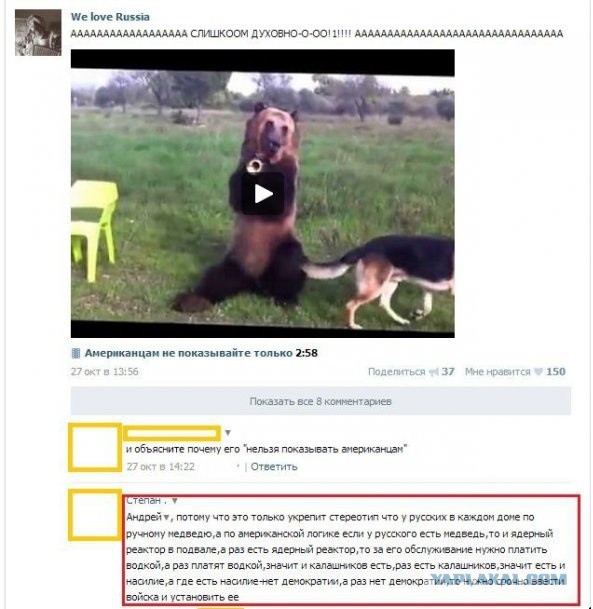Смешные комментарии из социальных сетей