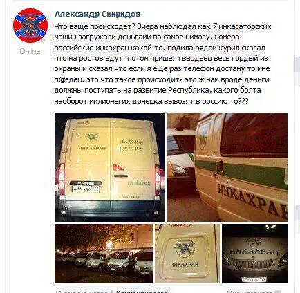 Перемирие кончилось, едва начавшись. Часть 12