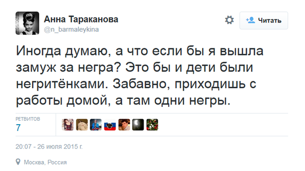 Смешные комментарии из социальных сетей