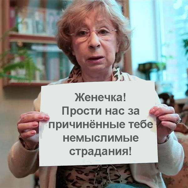 Васильева  получила право просить об УДО