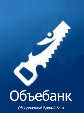 Как 97 копеек превратились в 36 000 руб