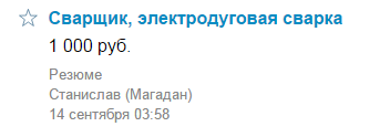 Импортозамещение: новые цены 2015 в Магадане