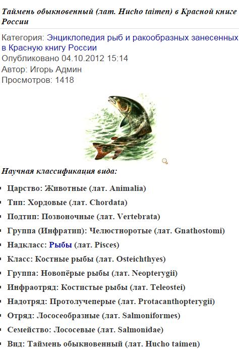 Сибирь 2015