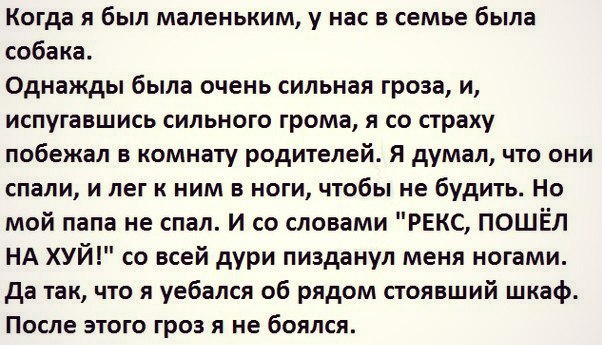 Анекдоты на четверг (своя подборочка №4)