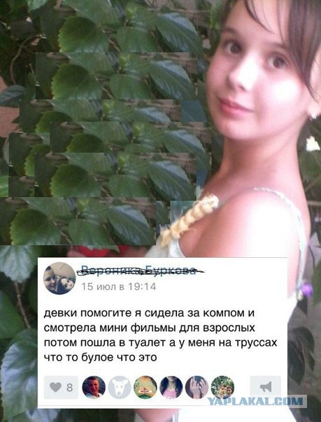 Ужасы и приколы из соцсетей 18+