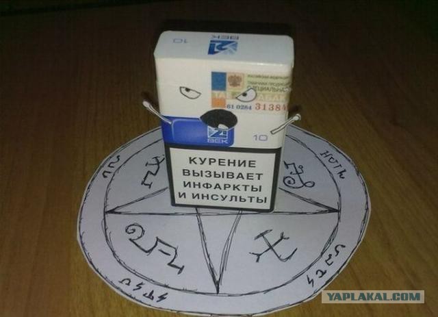 Рак вызывает.