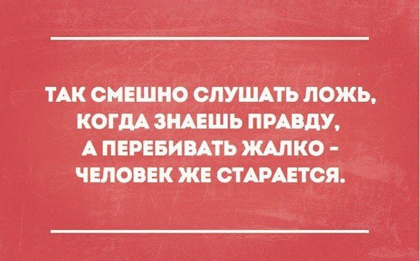Мэтью Ли не выдержал!