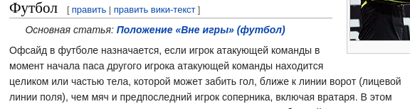 ЧЕ-2016 - финальный раунд. Англия-Россия. Болеем за наших!