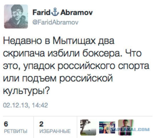 Смешные комментарии на 10.12.2015