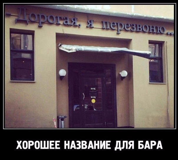 Картинки и демотиваторы