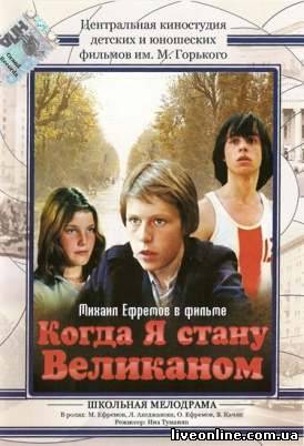 Детские фильмы, которые сейчас не увидишь на ТВ