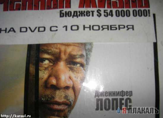 ОБЪЯВЛЕНИЯ. На стенах, в газетах, афиши.