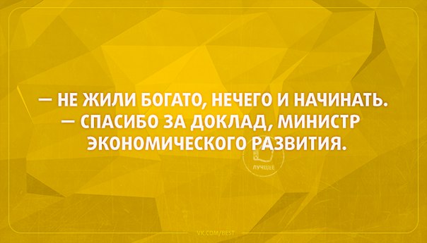 Веселые картинки