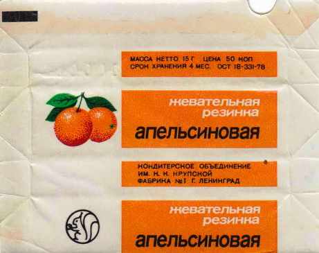 Загадки Родины: Стрельба из рогаток по олимпийским кольцам