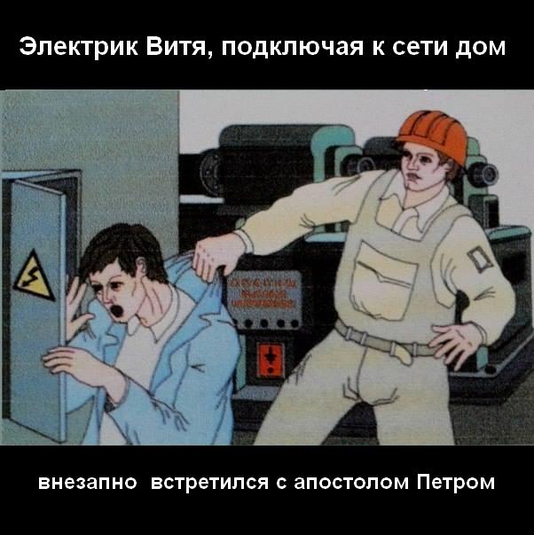 Самые необычные приёмы с электричеством, которые реально работают!