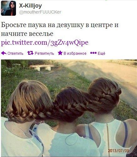 Абсурдный юмор ч.15