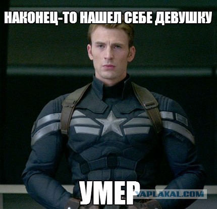 Эпичность зашкаливает!