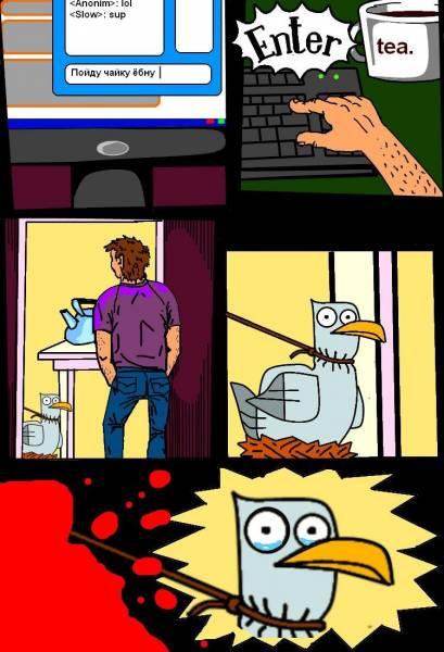 Абсурдная субботница