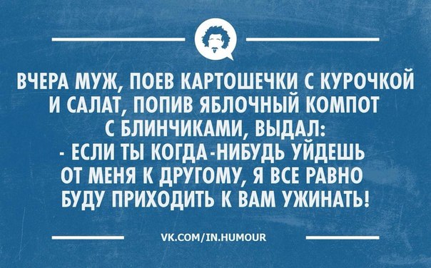 Смешные картинки с надписями