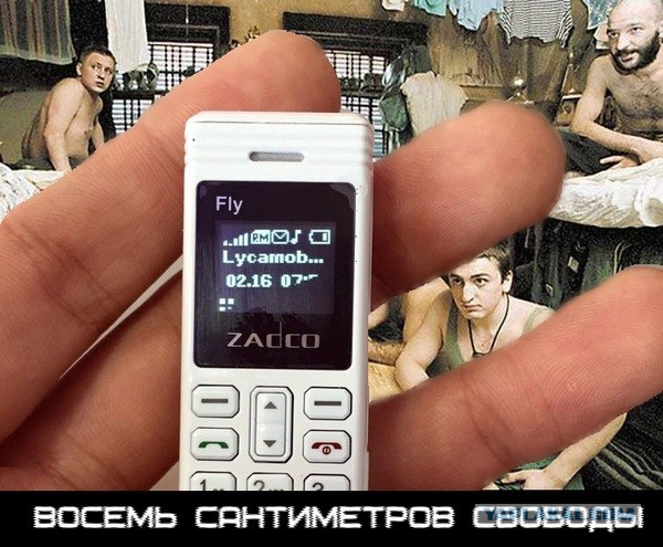 Модель телефона, которая очень популярна среди заключенных