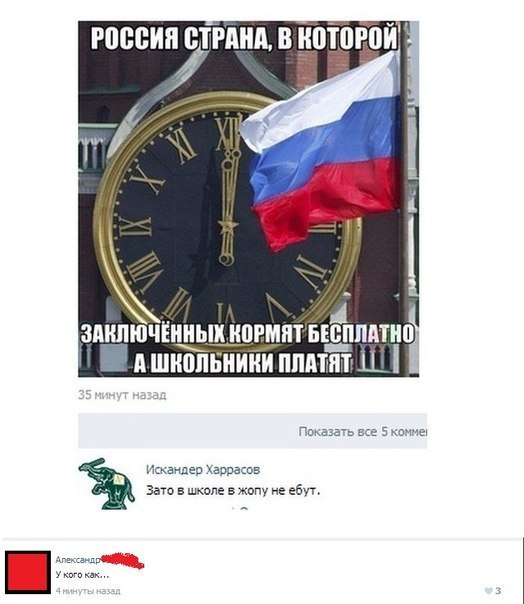 Ужасы и приколы из соцсетей 18+