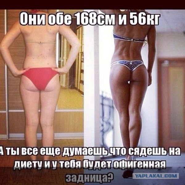 Реально ли похудеть на 20 кг за 2 месяца?