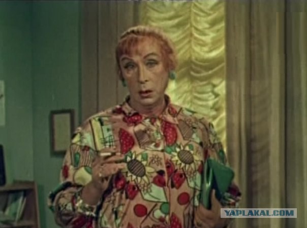 Трудно быть женщиной. Или нет ли тут гомофобии?