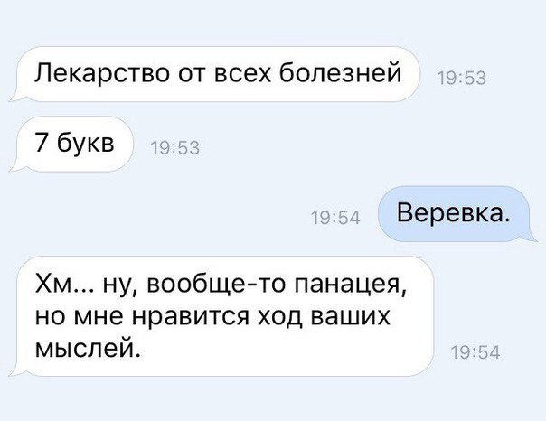 Подборка интересных и смешных картинок