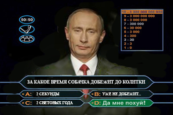 Фотожаба: Я Табличка